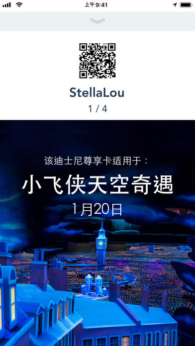 迪士尼度假区最新(2)