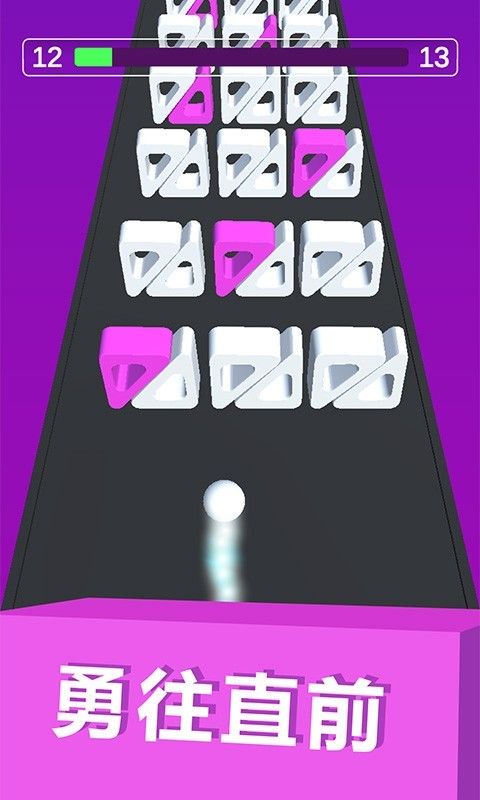 抖音守护球球小游戏(4)