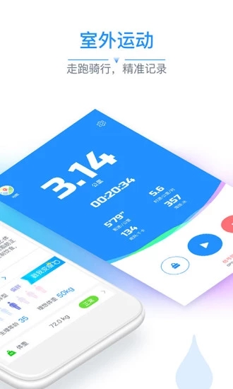 多锐运动2022版(4)