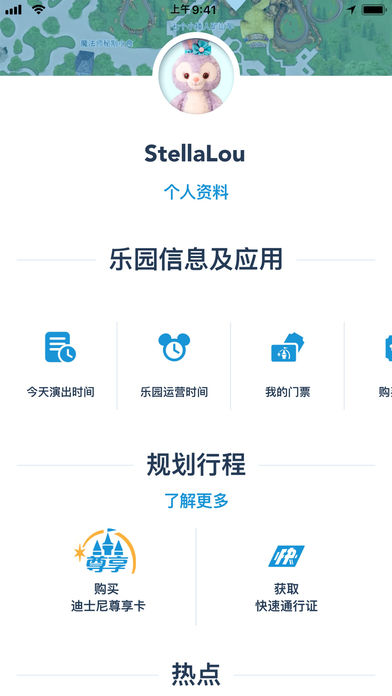 迪士尼度假区最新(3)