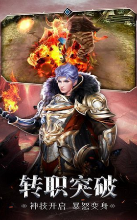 暗黑之神迹时代(4)