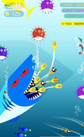 鱼群大作战(2)