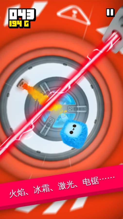 FluffyFall疾飞避险(4)