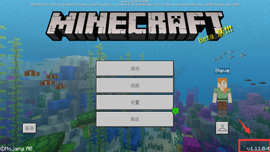 我的世界1.11.0.4(1)