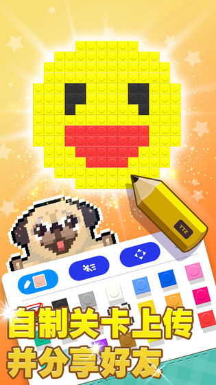 像素积木2(1)