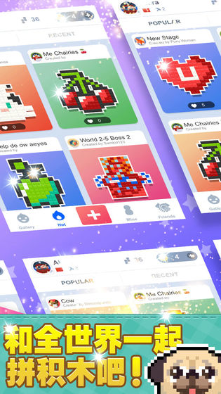 像素积木2(5)