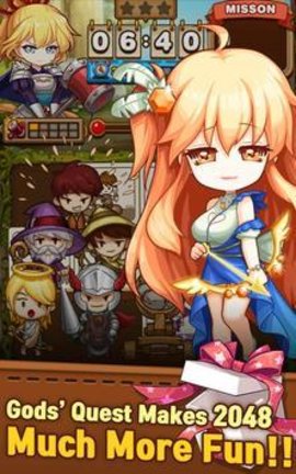 2048众神之旅(4)
