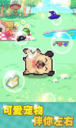 像素积木2手游(4)