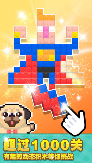 像素积木2(2)