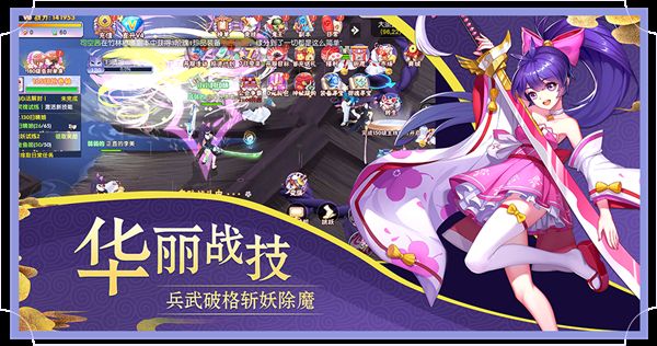 妖魂千狩(1)