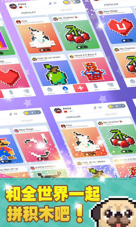 像素积木2手游(1)
