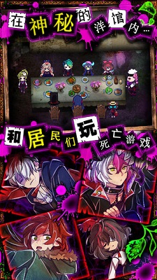 囚禁之馆2022版(1)