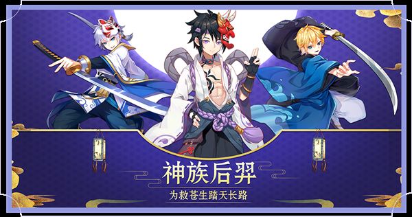 妖魂千狩(3)