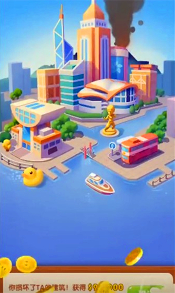 麦兜环游世界(1)