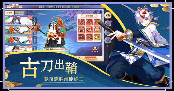 妖魂千狩(4)