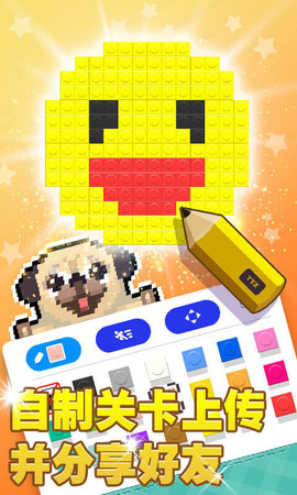 像素积木2手游(3)