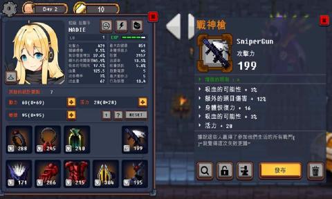 地下城与公主(1)