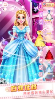 梦想票房公主(1)