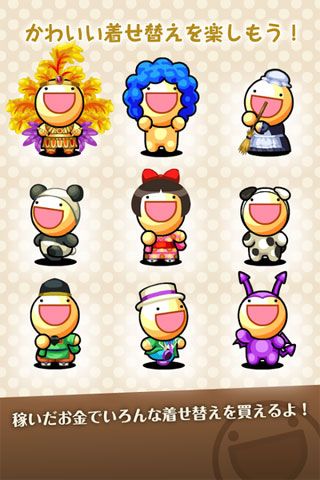 不可思议生物育成(5)