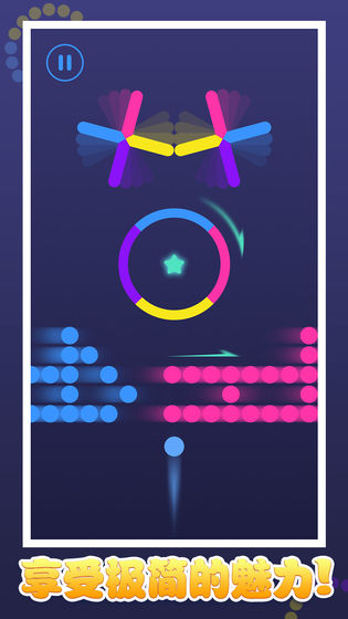 色彩极限冲刺(1)