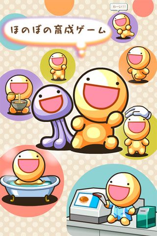 不可思议生物育成(2)