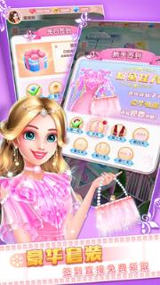 梦想票房公主(4)