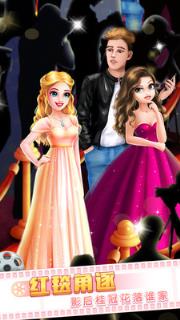 梦想票房公主(2)