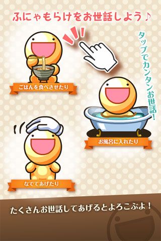 不可思议生物育成(3)