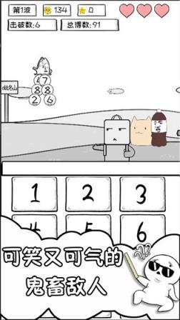 数理世界手游(3)