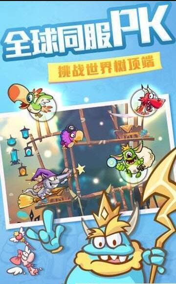 超级萌兽跑酷(2)