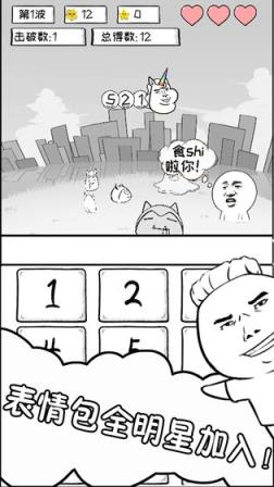 数理世界手游(2)