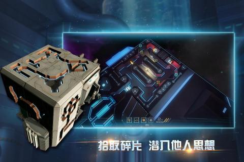 布林机安卓版(5)