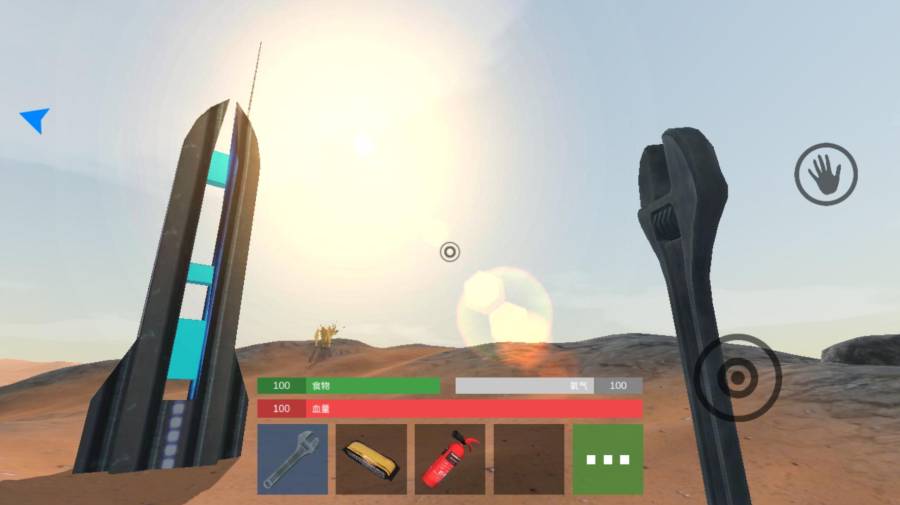 火星生存中文版(5)