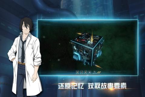 布林机安卓版(4)