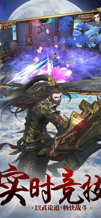 武动九天之凡人修仙传(2)