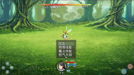 陆大迹神2(2)