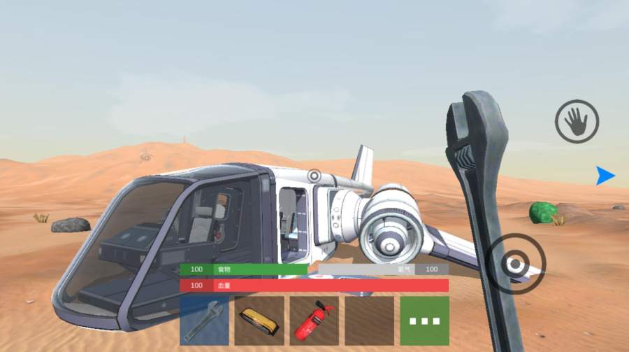 火星生存中文版(2)