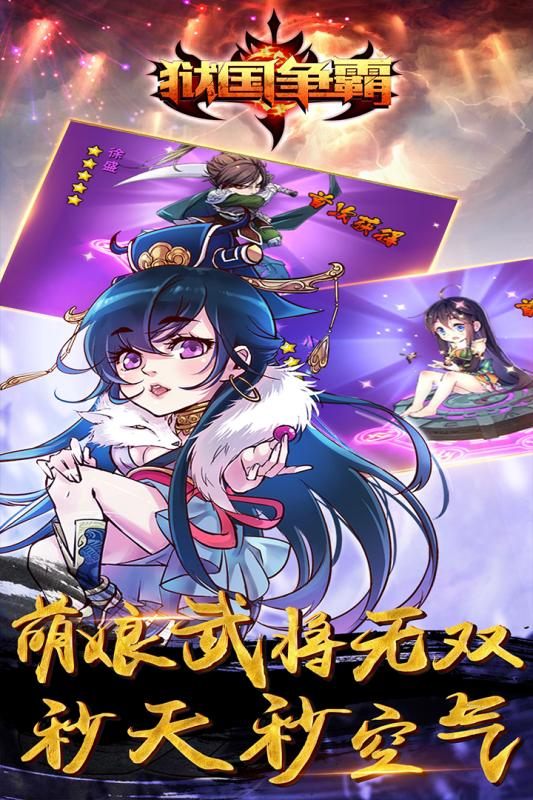 狱国争霸手游(1)