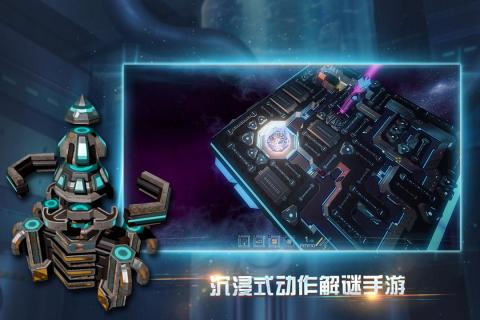 布林机安卓版(1)