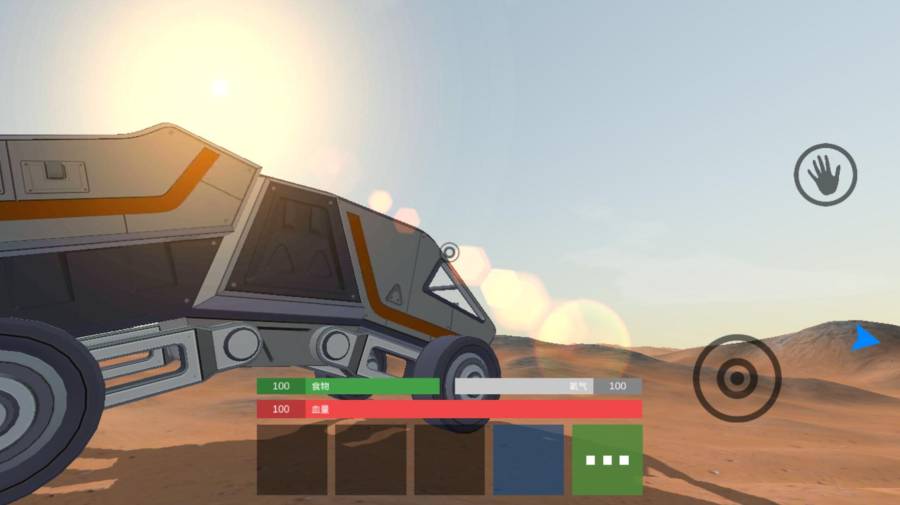 火星生存中文版(1)