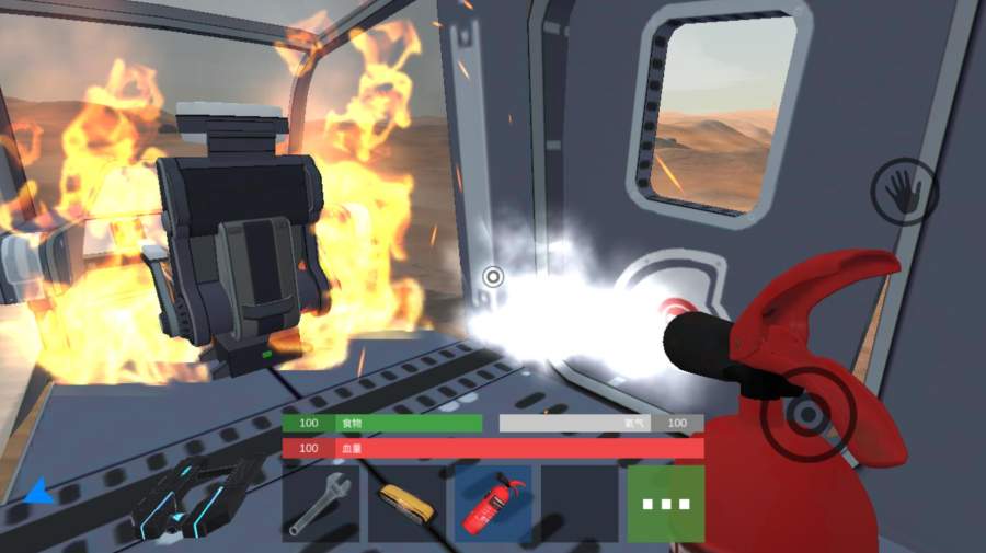 火星生存中文版(3)