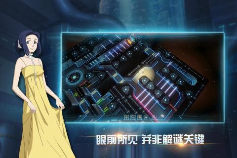 布林机安卓版(3)