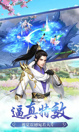 武灵主宰之太古八荒(2)