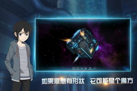 布林机安卓版(2)