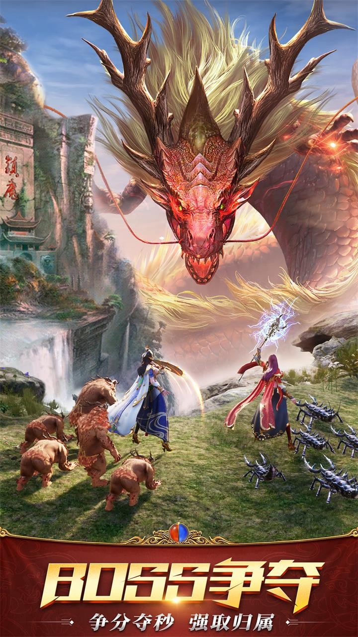 屠龙破晓无限元宝(2)