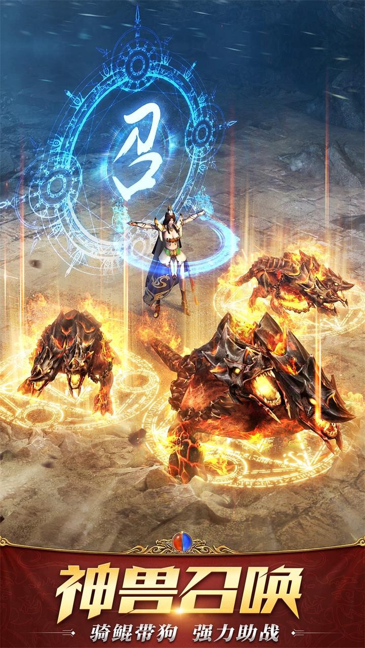 屠龙破晓无限元宝(5)