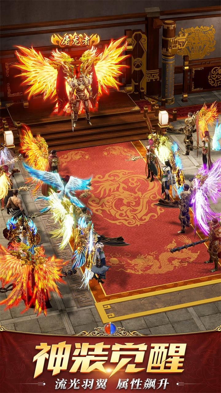 屠龙破晓无限元宝(3)