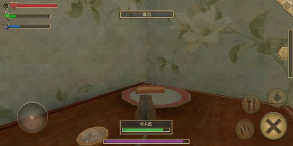 老鼠模拟器中文版(3)