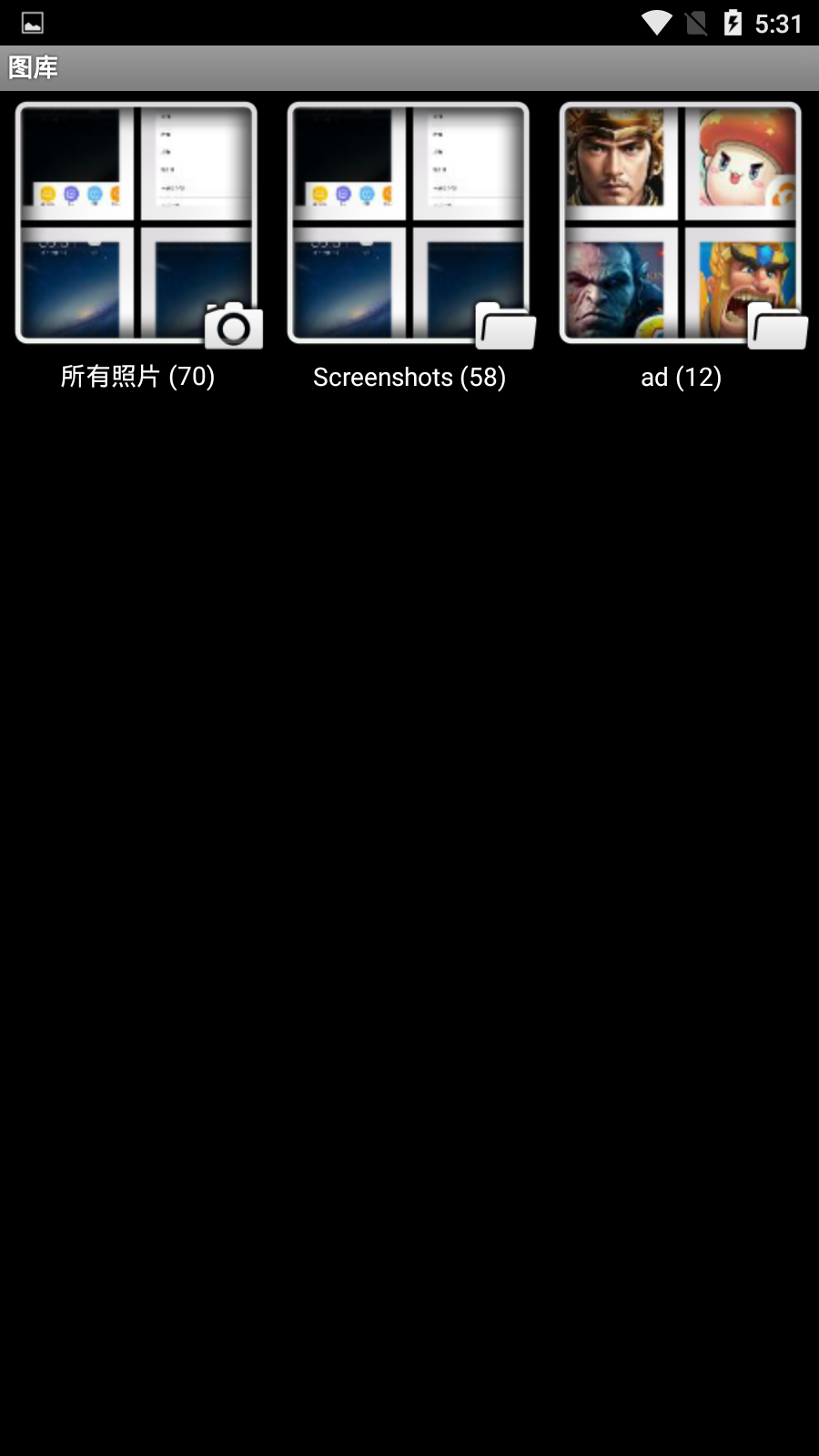 捷径app安卓版(1)