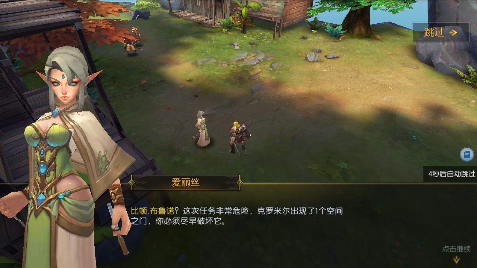 魔法与海(1)